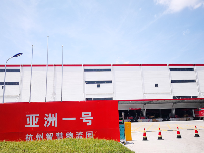 JD-Hangzhou Smart Logistics Park